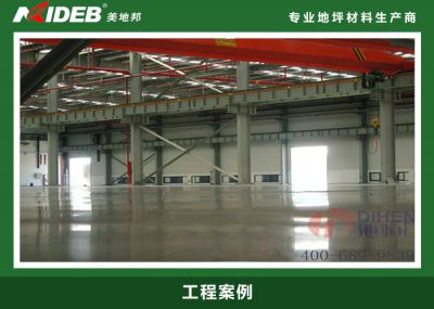 江西偉特實(shí)業(yè)有限公司（混凝土起灰起砂處理）