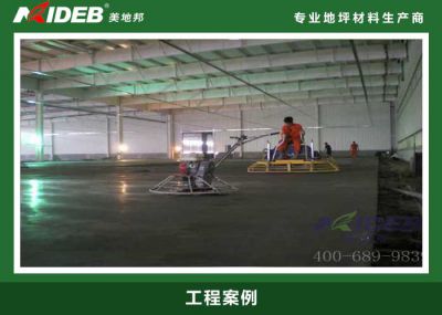 南昌澤林制藥廠(chǎng)（金剛砂耐磨地坪+混凝土硬化劑施工現(xiàn)場(chǎng)）