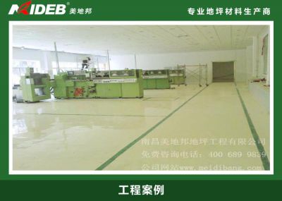 江西中煙工業(yè)有限公司自流平地坪漆
