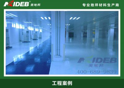 鷹潭萬(wàn)寶至馬達(dá)環(huán)氧地坪漆
